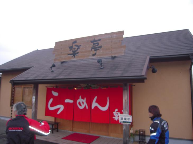 初戦は順調♪_f0061705_14331375.jpg
