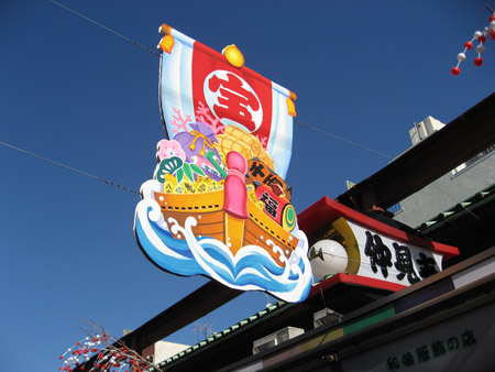 a0145206_1552048.jpg