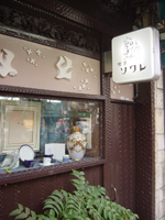 c0218411_0212786.jpg