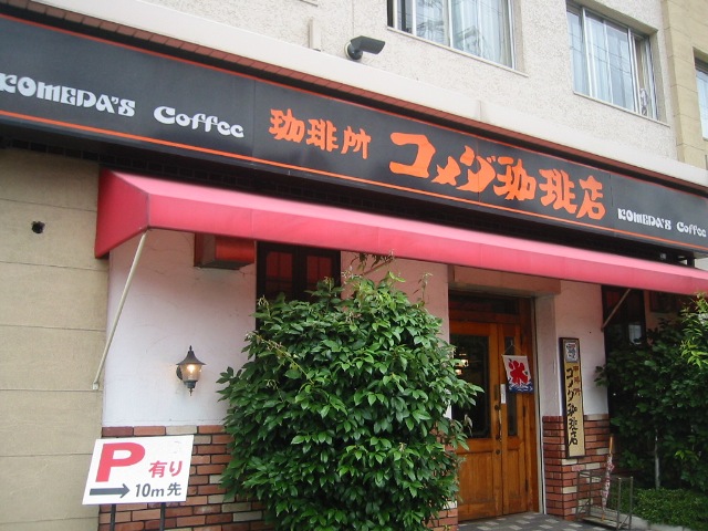 f0067815_10295999.jpg