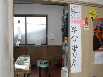 1月のイベントのお知らせ_a0156417_10233284.jpg
