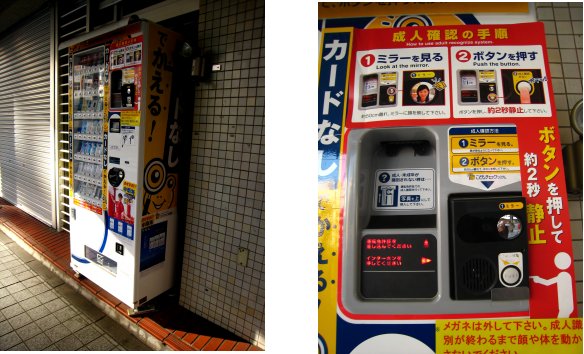 土佐・阿波編(15):高知(09.3)_c0051620_832721.jpg