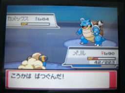 ポケットモンスターハートゴールドプレイ日記 レッド戦3回目 つきねこの日記 ポケットモンスターハートゴールドプレイ日記 レッド戦3回目 つきねこの日記