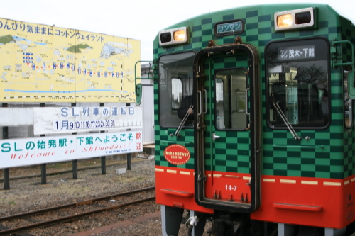 真岡鉄道　SL撮影の旅_c0215627_21273434.jpg