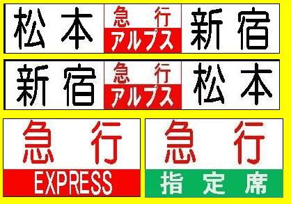 165系の加工は一旦終了。_b0128336_23594013.jpg