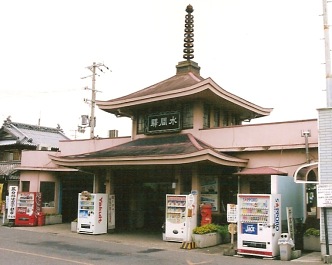 水間鉄道 水間駅_e0030537_23334028.jpg