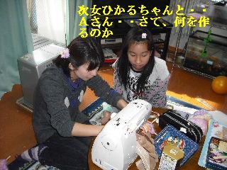 休日は多忙_f0031037_1938126.jpg
