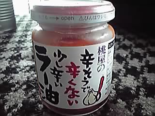 ckさんからクイズの正解の商品が届きました_e0145441_20131376.jpg