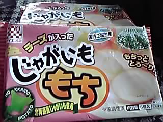 ckさんからクイズの正解の商品が届きました_e0145441_2013254.jpg