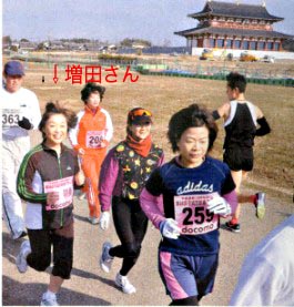 遷都1300年記念１５００人歴史路快走 -平城京マラソン- _a0100742_9384845.jpg