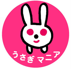 うさぎマニアロゴ(日本版)_d0119642_18192519.jpg