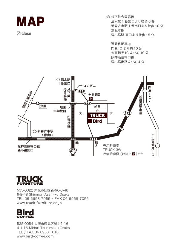 Truck Furniture Osakanstyleblog