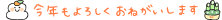 e0151760_1575957.gif