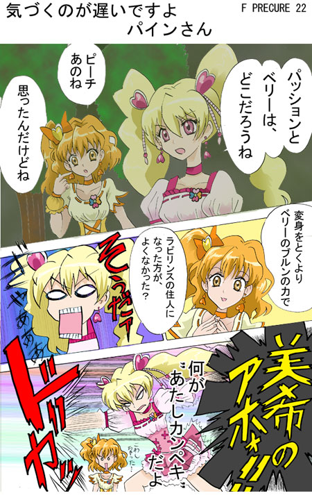 はぅわっ きんいろデイズ はぅわっ きんいろデイズ