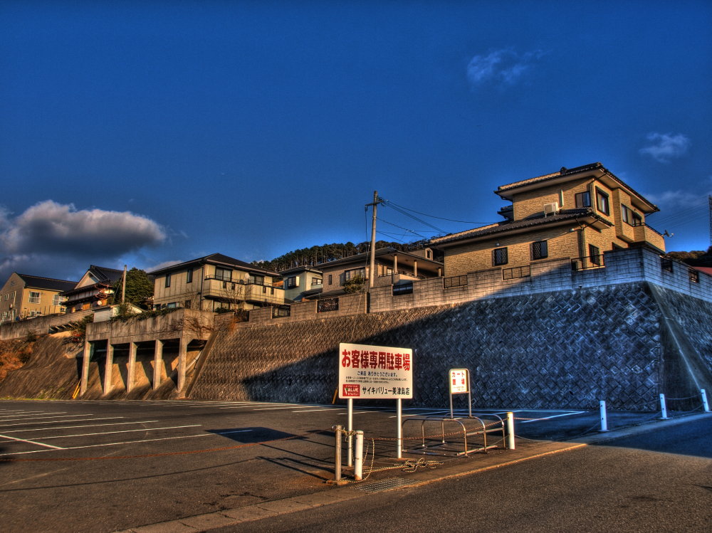 正月の鶏知４　HDR_b0165802_23335042.jpg