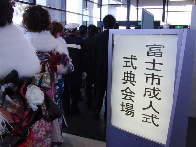 これでいいのか?成人式_f0141310_22213250.jpg