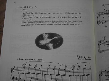 田中カレン 星のどうぶつたち いつも上天気 田中カレン 星のどうぶつたち いつも上天気