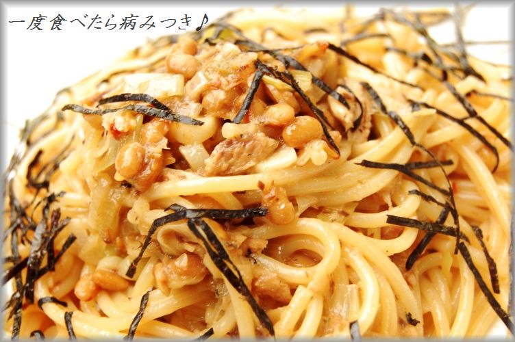大人のサーディン納豆パスタ_d0104926_1591850.jpg