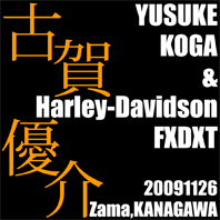 古賀 優介 ＆ Harley-Davidson FXDXT（20091126）_f0203027_10541353.jpg
