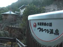 d0132128_23102969.jpg