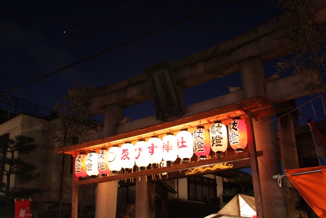 十日ゑびす（京都ゑびす神社）_b0169330_803529.jpg