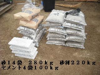 f0031037_19391096.jpg