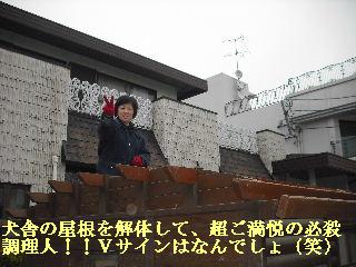 f0031037_20205846.jpg