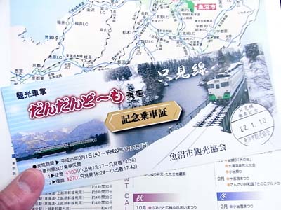 b0019140_15391417.jpg