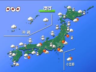 1月第3週のお天気は 週間予報支援図 10年1月12日版 スノーボードが大好きっ Snow Life In 21