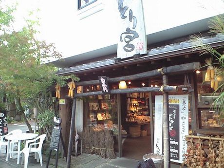 阿蘇リプライズ_b0005281_10391122.jpg