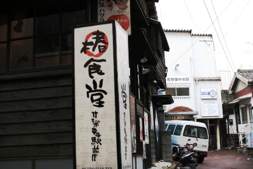 f0093592_218431.jpg