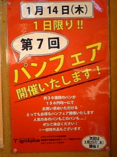 b0190103_16251771.jpg