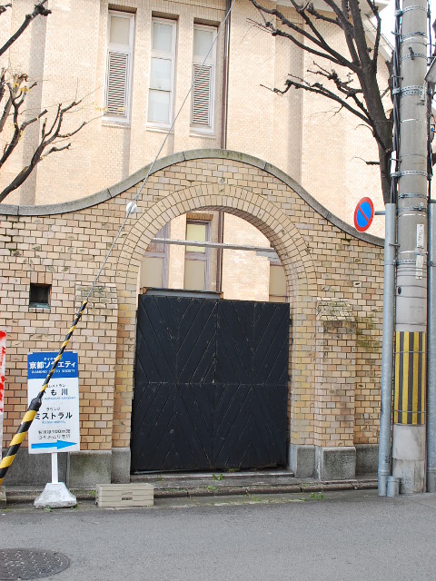 旧京都中央電話局上京分局、カーニバルタイムズ(大正モダン建築探訪)_f0142606_13433757.jpg