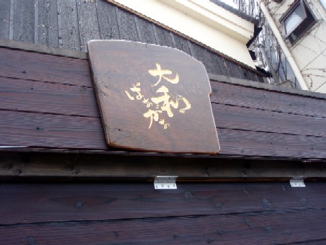 f0043911_1212858.jpg