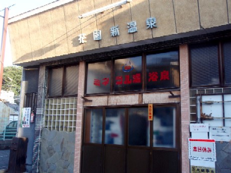 f0043911_12155916.jpg