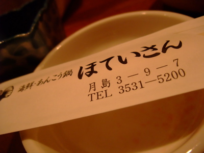 c0167813_28354.jpg