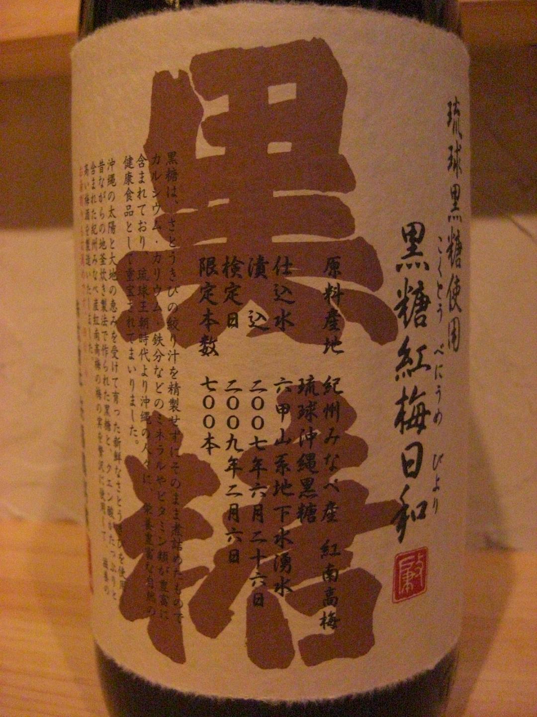 a0160216_1732874.jpg