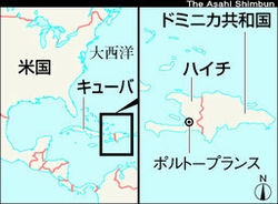 ハイチでM7．0の強い地震＝多数の建物倒壊、死者数千人の恐れ_b0161323_15492563.jpg