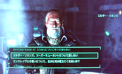 「Fallout3」の雑記「Broken Steel」編　その1_d0087129_2242407.jpg