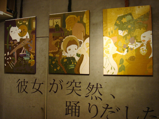 谷口加奈子個展 『 彼女が突然、踊りだした 』_f0010033_1893625.jpg