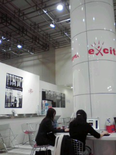 100113 有楽町エキサイトカフェセミナーでした♪_f0164842_22495838.jpg