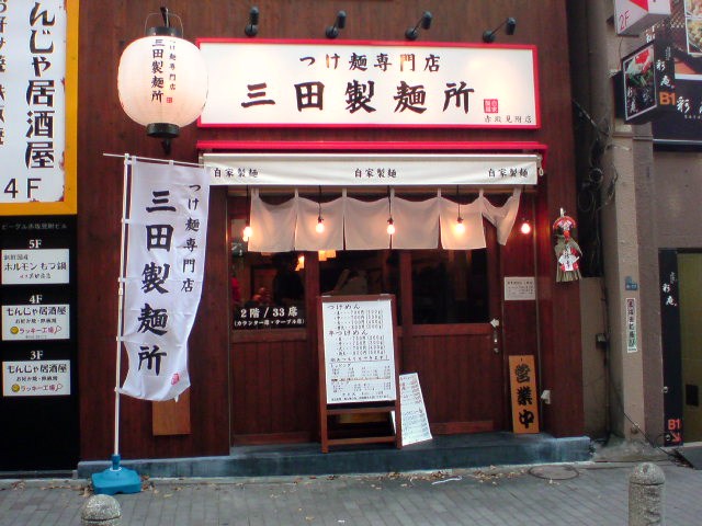 b0154343_18242798.jpg