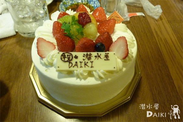 2010.01.10 Sun. すさみ_e0158261_835366.jpg
