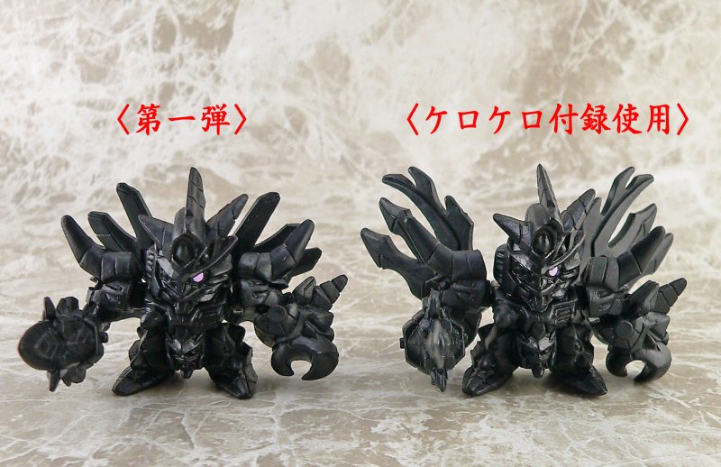 SDガンダム バインド01 聖獣ハーディア