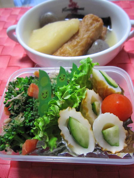 １月１３日　”らくらくあつあつ”のお弁当_c0218879_8222254.jpg