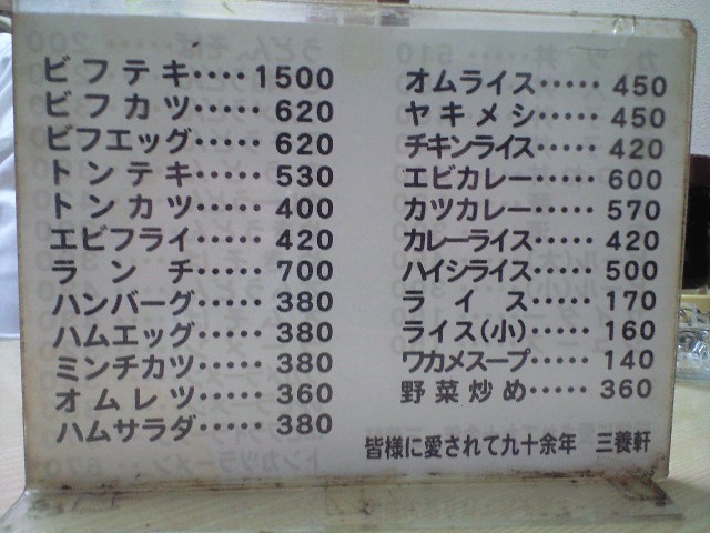 f0051283_22175459.jpg