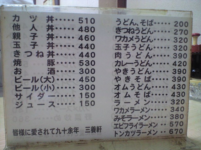 f0051283_2218839.jpg