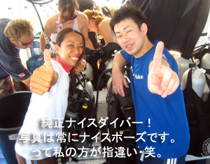 初めてのファンダイブは大物狙い!~初日~_f0144385_321126.jpg