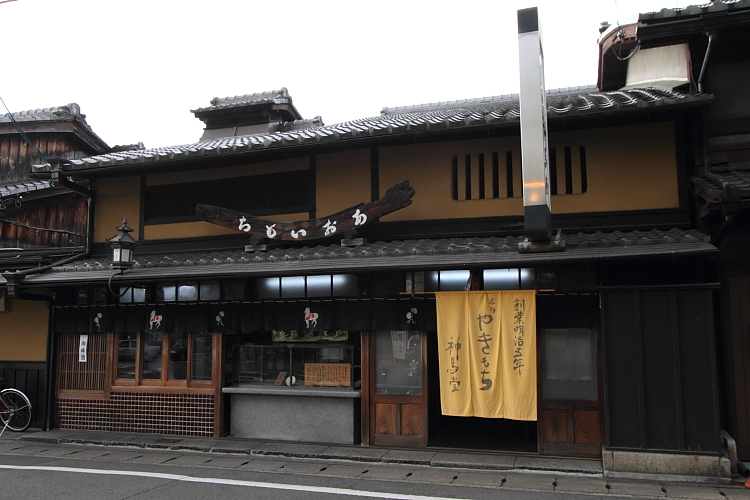 上賀茂神社(賀茂別雷神社)_e0051888_22593369.jpg