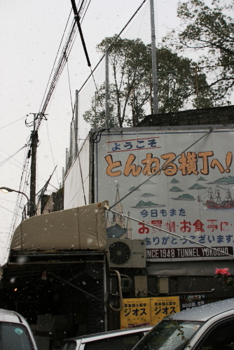 f0093592_0195112.jpg